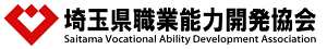 埼玉県職業能力開発協会