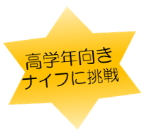 ラベル
